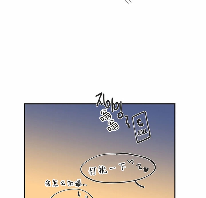 《恶魔的诱惑》第168话 第36页