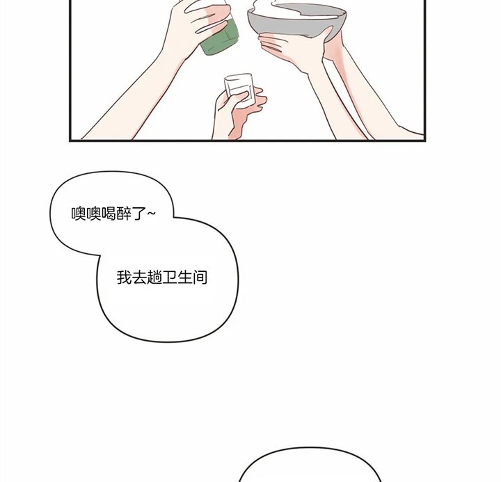 《恶魔的诱惑》第168话 第3页