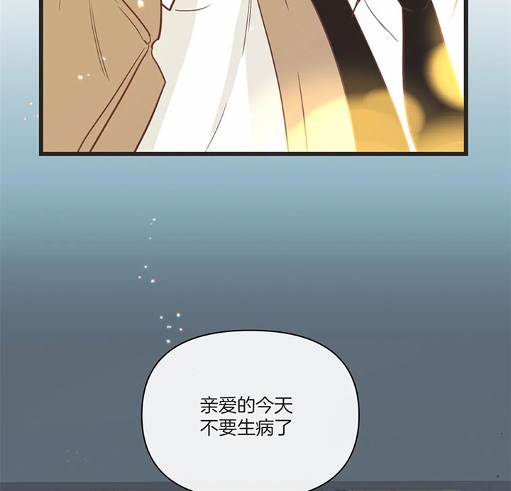 《恶魔的诱惑》第168话 第41页