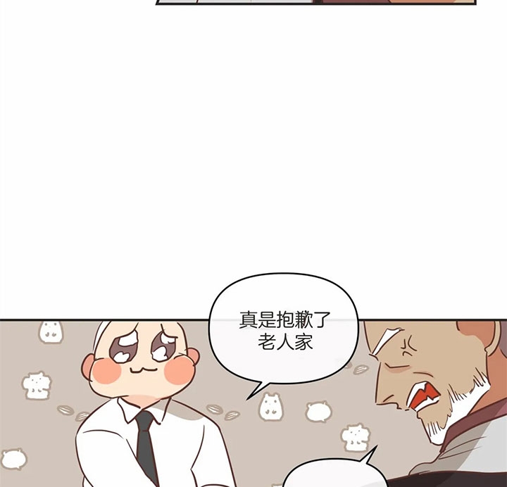 《恶魔的诱惑》第168话 第8页