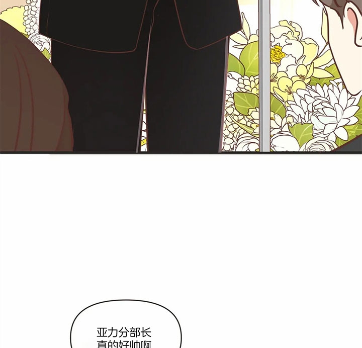 《恶魔的诱惑》第167话 第12页