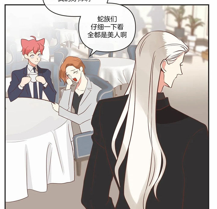 《恶魔的诱惑》第167话 第13页