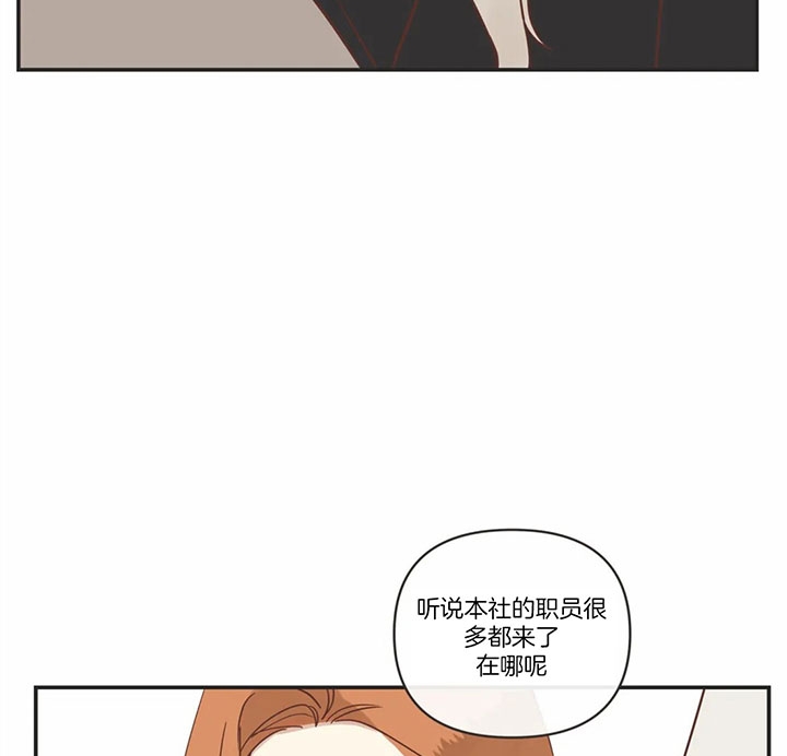 《恶魔的诱惑》第167话 第14页