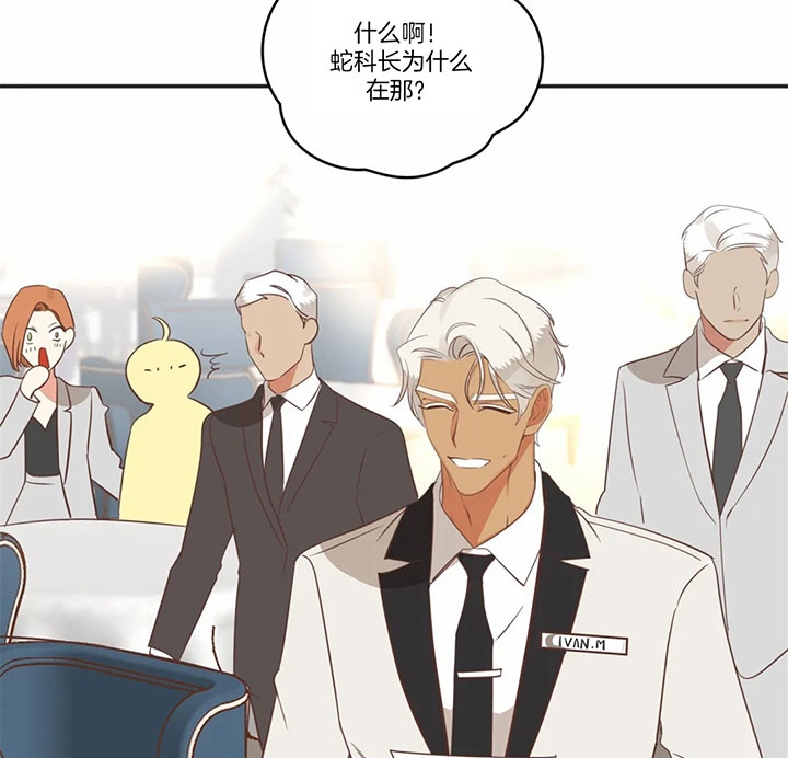 《恶魔的诱惑》第167话 第17页