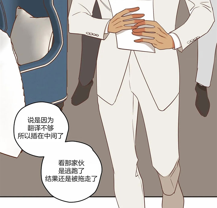 《恶魔的诱惑》第167话 第18页