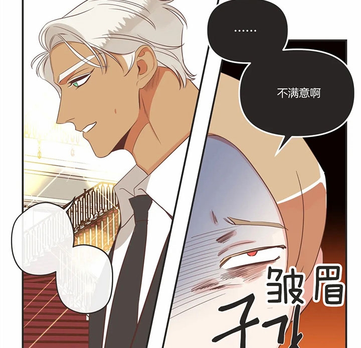 《恶魔的诱惑》第167话 第22页