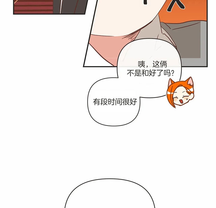 《恶魔的诱惑》第167话 第23页