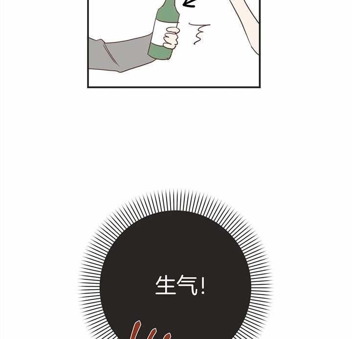 《恶魔的诱惑》第167话 第25页