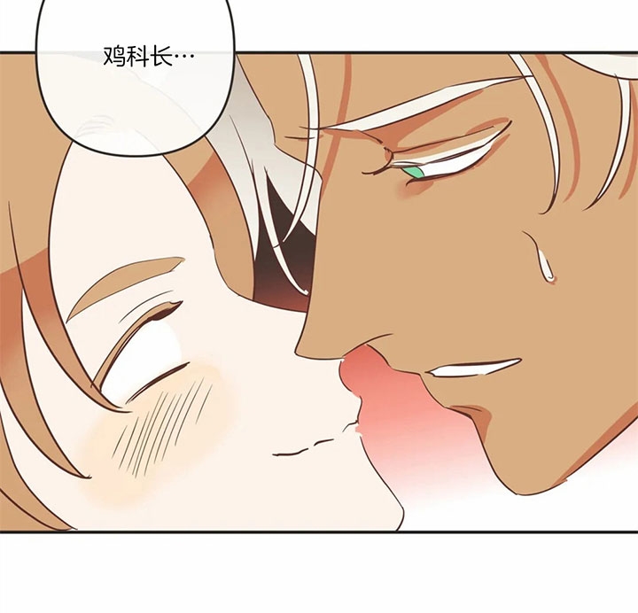 《恶魔的诱惑》第167话 第35页