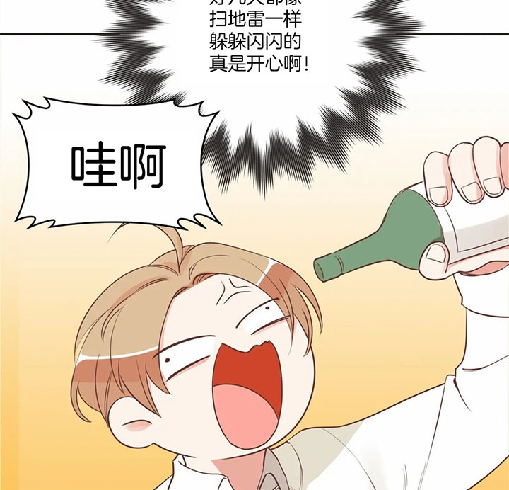 《恶魔的诱惑》第167话 第38页
