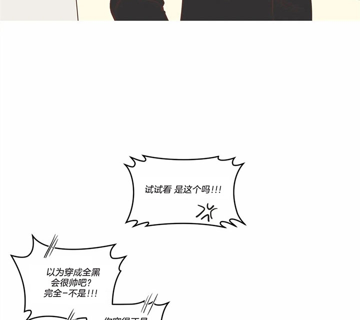 《恶魔的诱惑》第169话 第10页