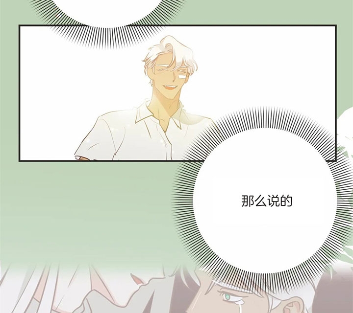 《恶魔的诱惑》第169话 第18页