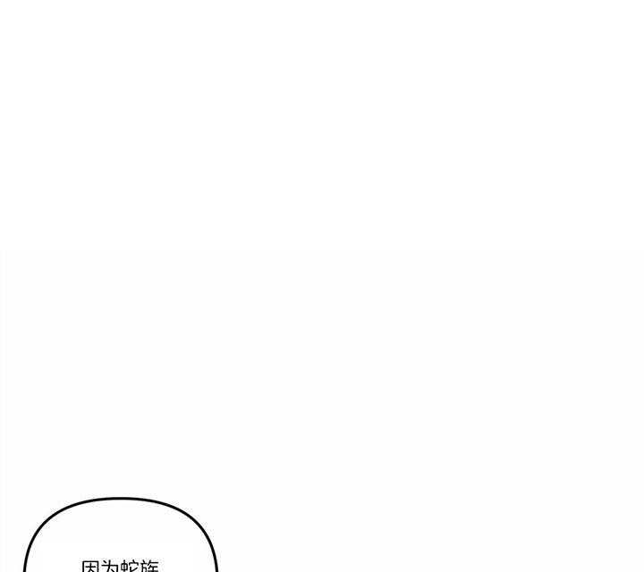 《恶魔的诱惑》第169话 第1页