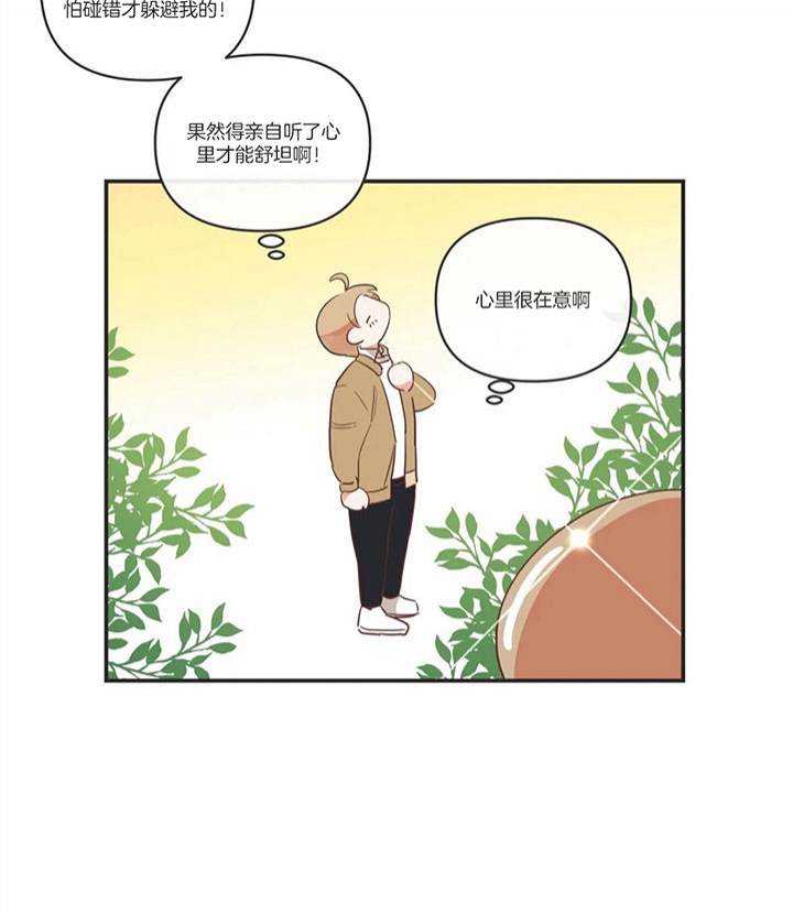 《恶魔的诱惑》第169话 第28页