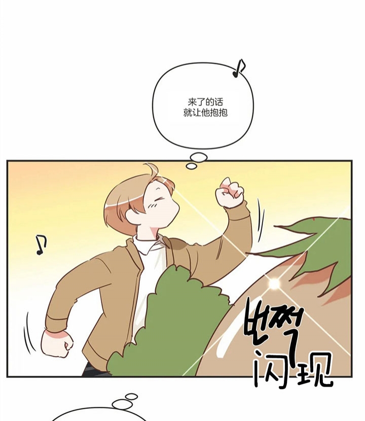 《恶魔的诱惑》第169话 第29页