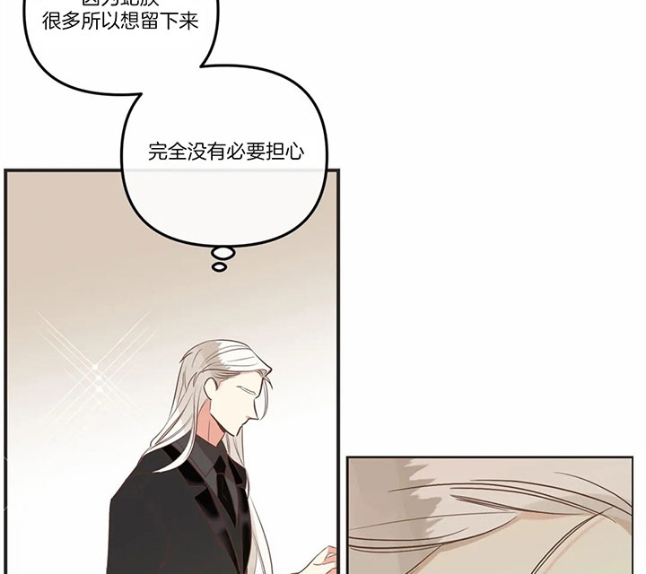 《恶魔的诱惑》第169话 第2页