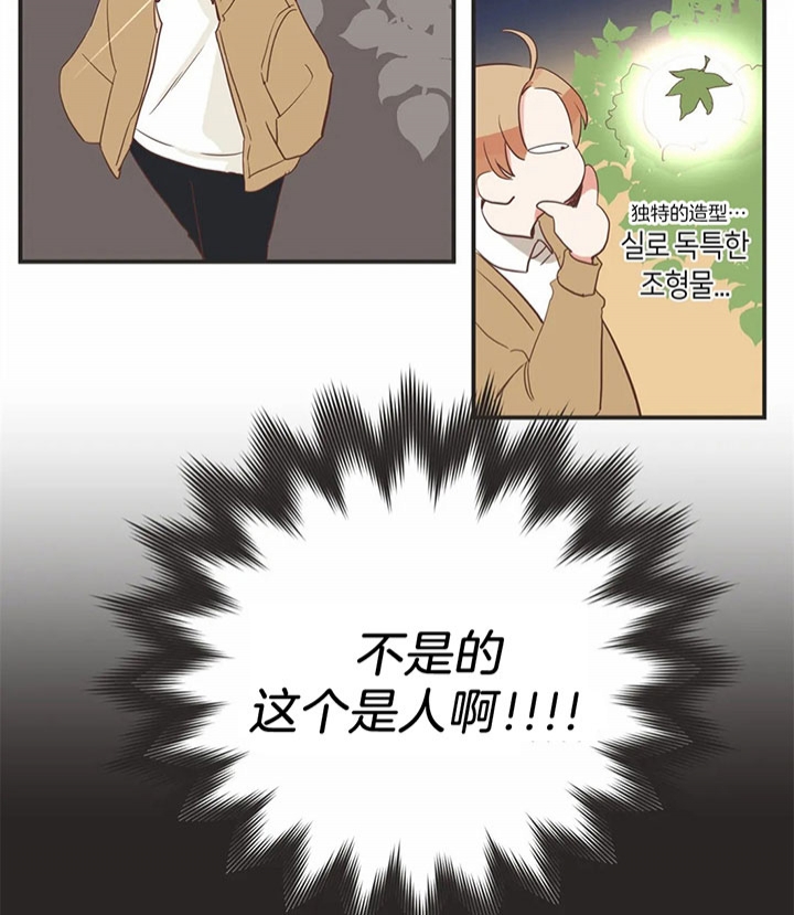 《恶魔的诱惑》第169话 第31页