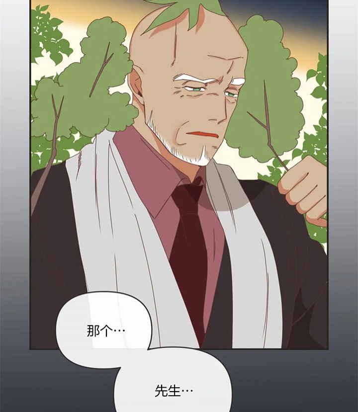 《恶魔的诱惑》第169话 第35页