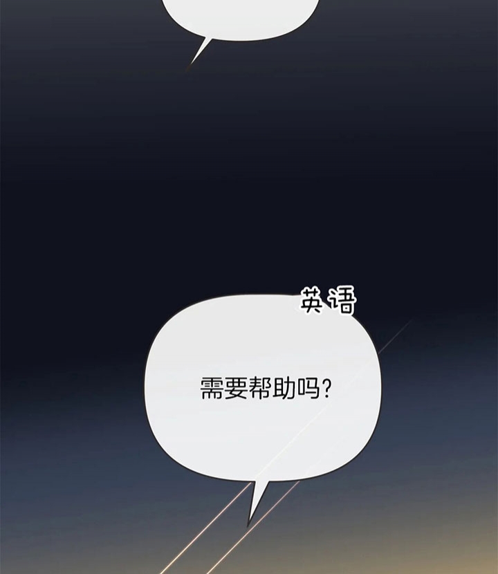 《恶魔的诱惑》第169话 第36页