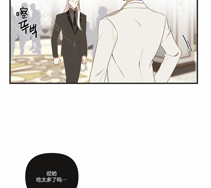 《恶魔的诱惑》第169话 第5页
