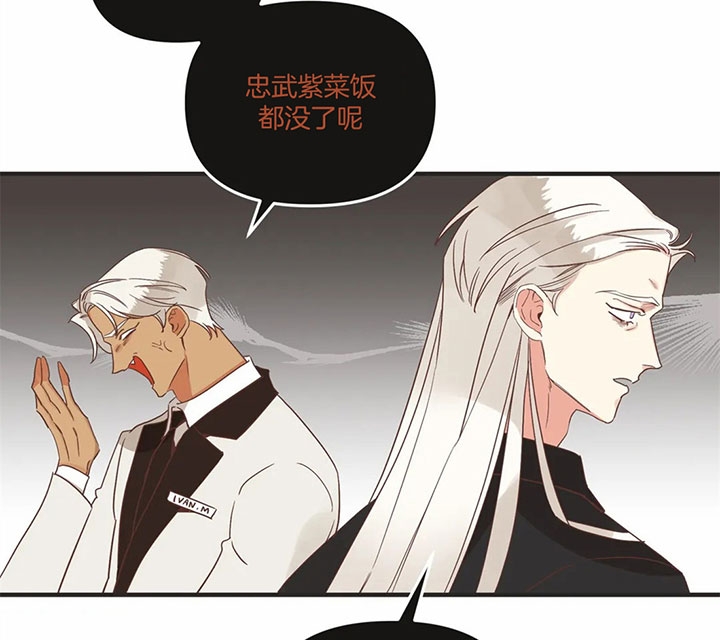 《恶魔的诱惑》第169话 第6页