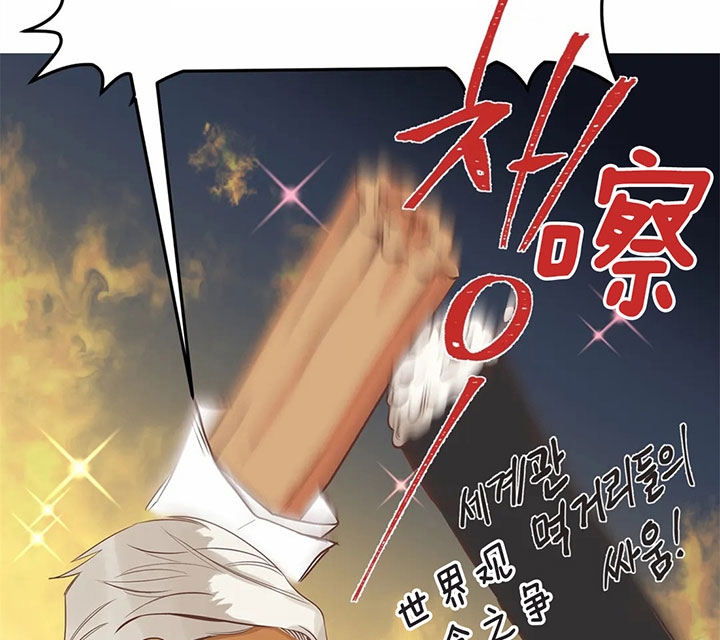 《恶魔的诱惑》第169话 第8页