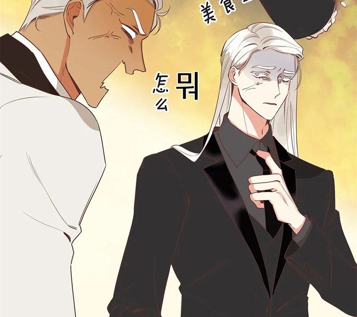 《恶魔的诱惑》第169话 第9页