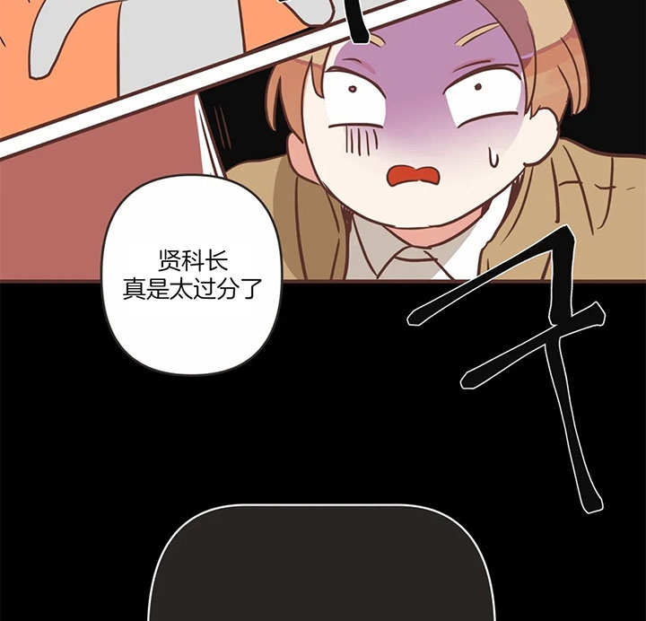 《恶魔的诱惑》第170话 第10页