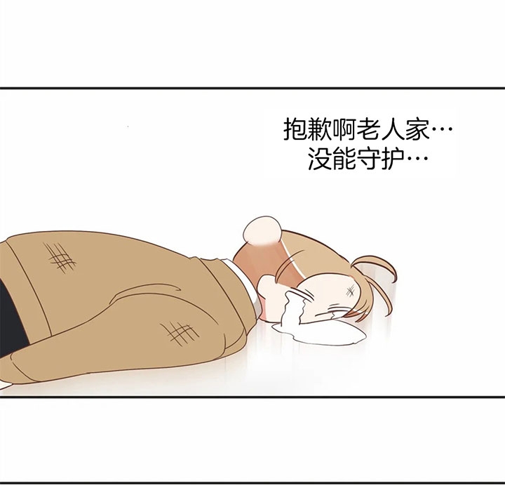 《恶魔的诱惑》第170话 第18页