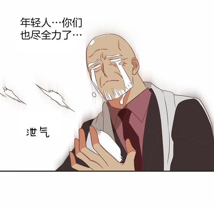 《恶魔的诱惑》第170话 第19页
