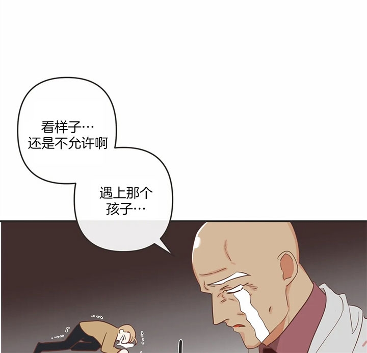 《恶魔的诱惑》第170话 第20页