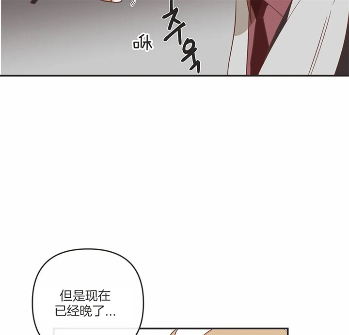 《恶魔的诱惑》第170话 第21页