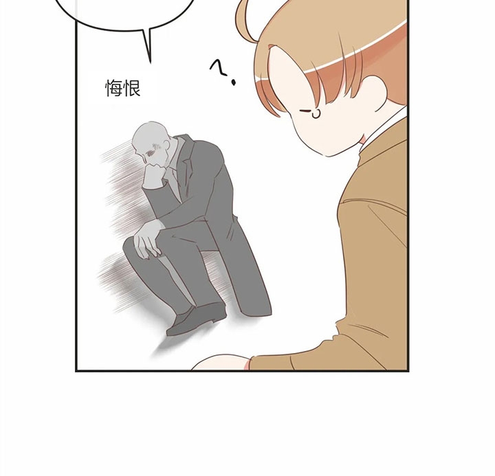 《恶魔的诱惑》第170话 第22页