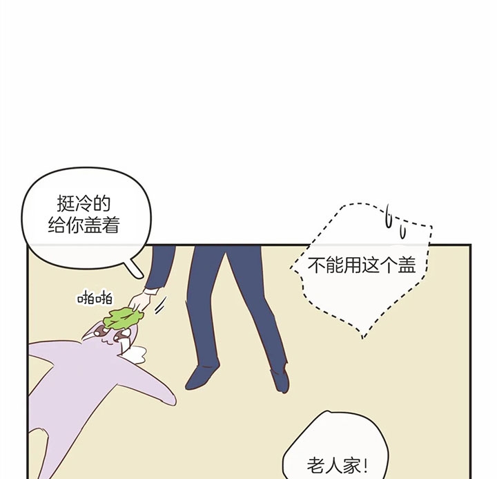 《恶魔的诱惑》第170话 第25页
