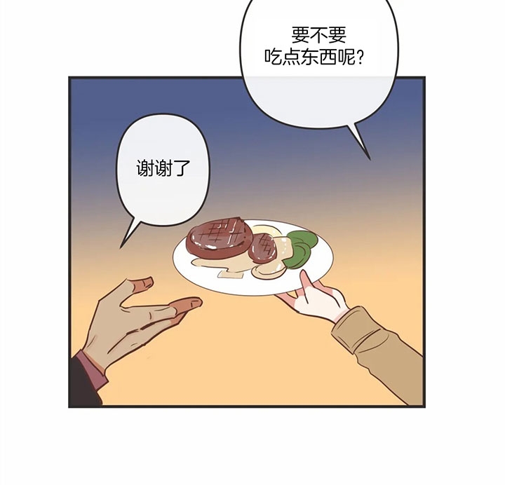 《恶魔的诱惑》第170话 第29页