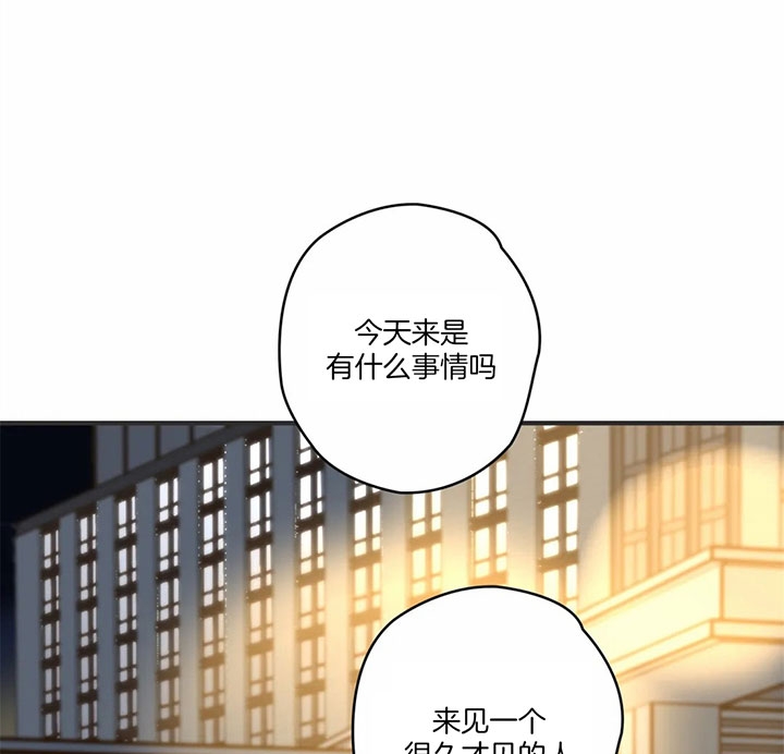《恶魔的诱惑》第170话 第30页