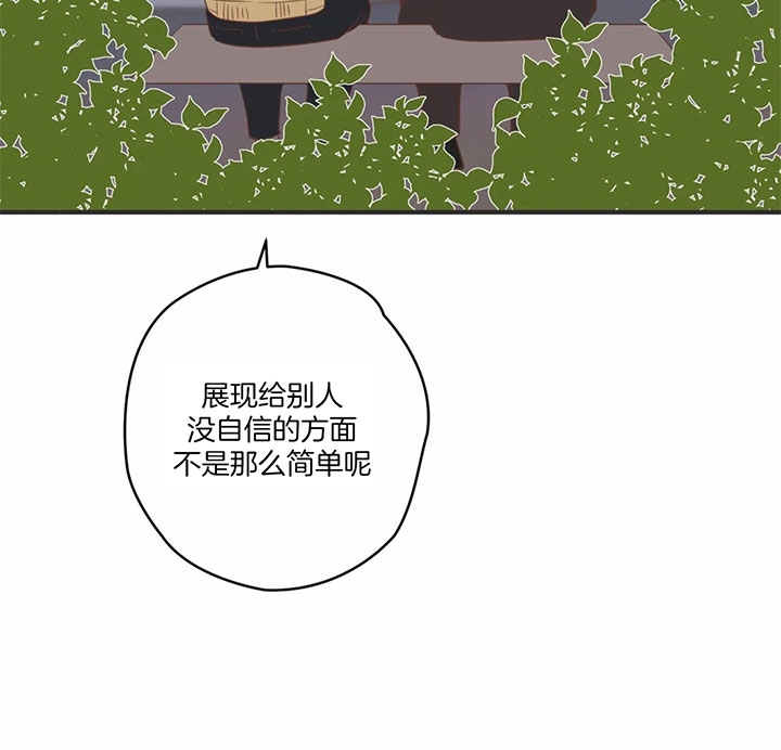《恶魔的诱惑》第170话 第32页