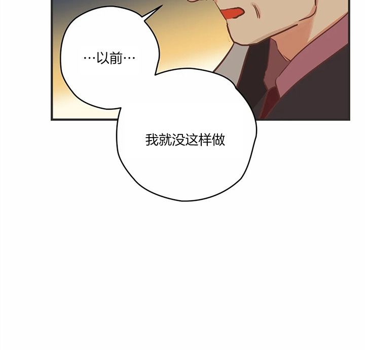 《恶魔的诱惑》第170话 第35页