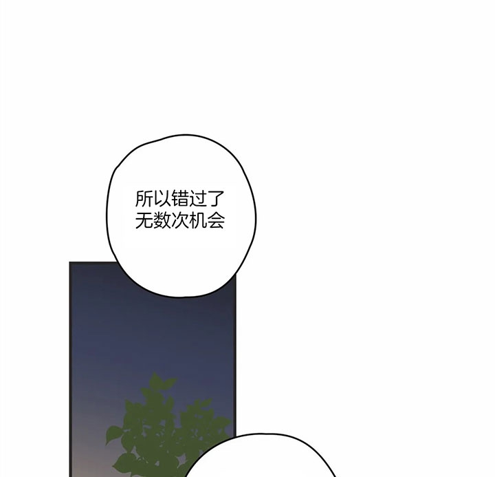 《恶魔的诱惑》第170话 第36页