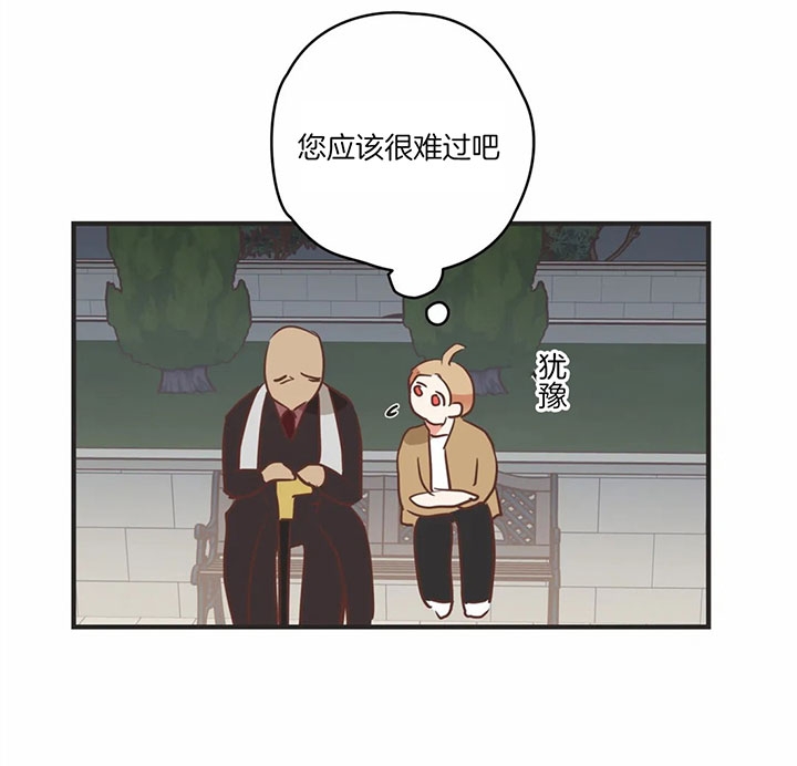 《恶魔的诱惑》第170话 第38页