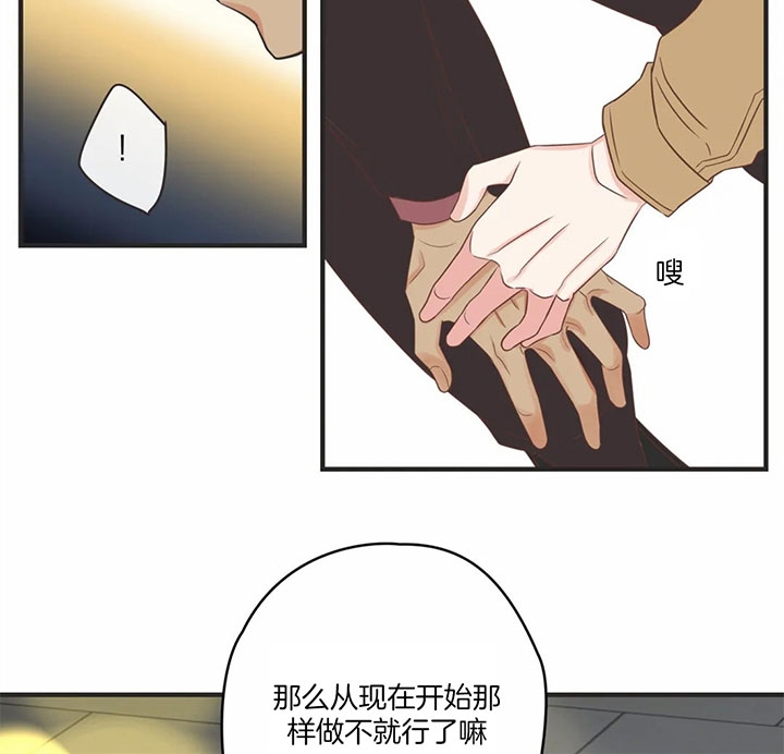 《恶魔的诱惑》第170话 第40页
