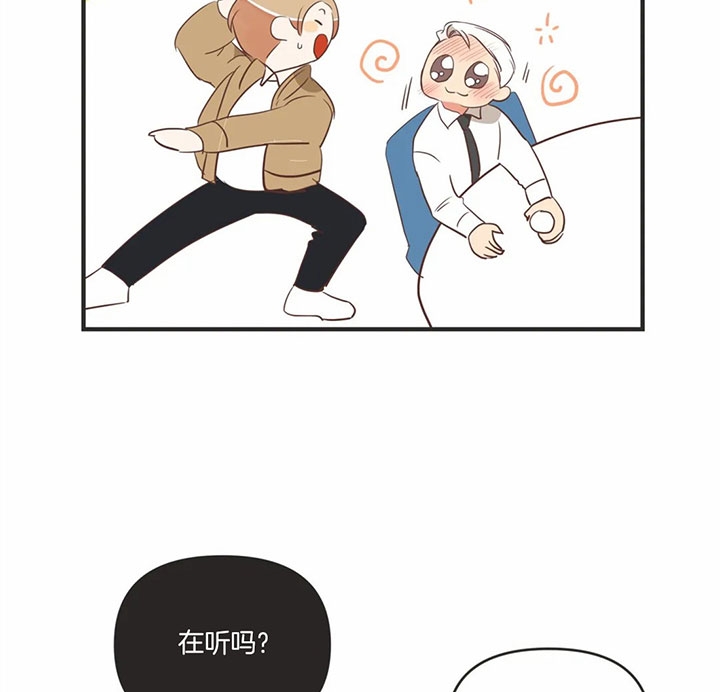 《恶魔的诱惑》第170话 第4页
