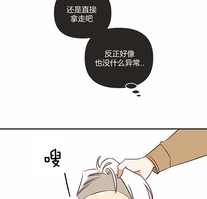 《恶魔的诱惑》第170话 第6页