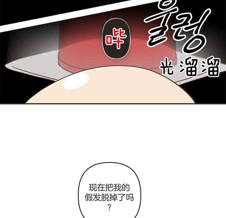 《恶魔的诱惑》第170话 第8页