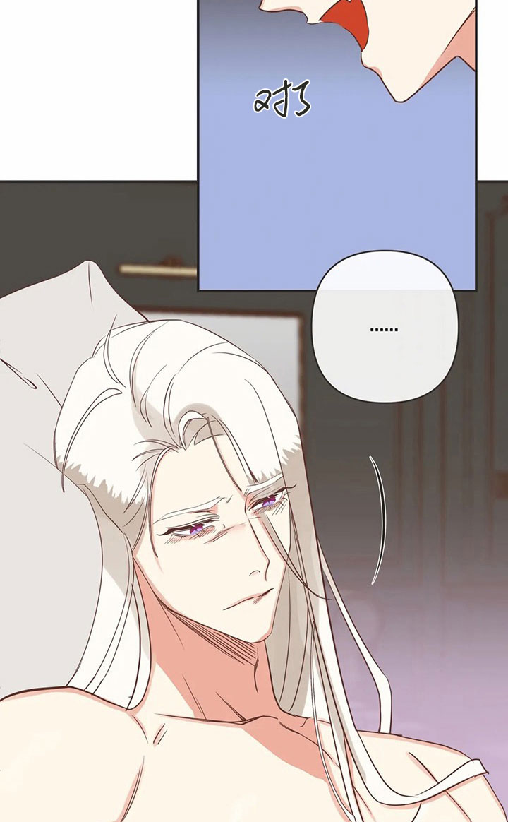 《恶魔的诱惑》第166话 第14页