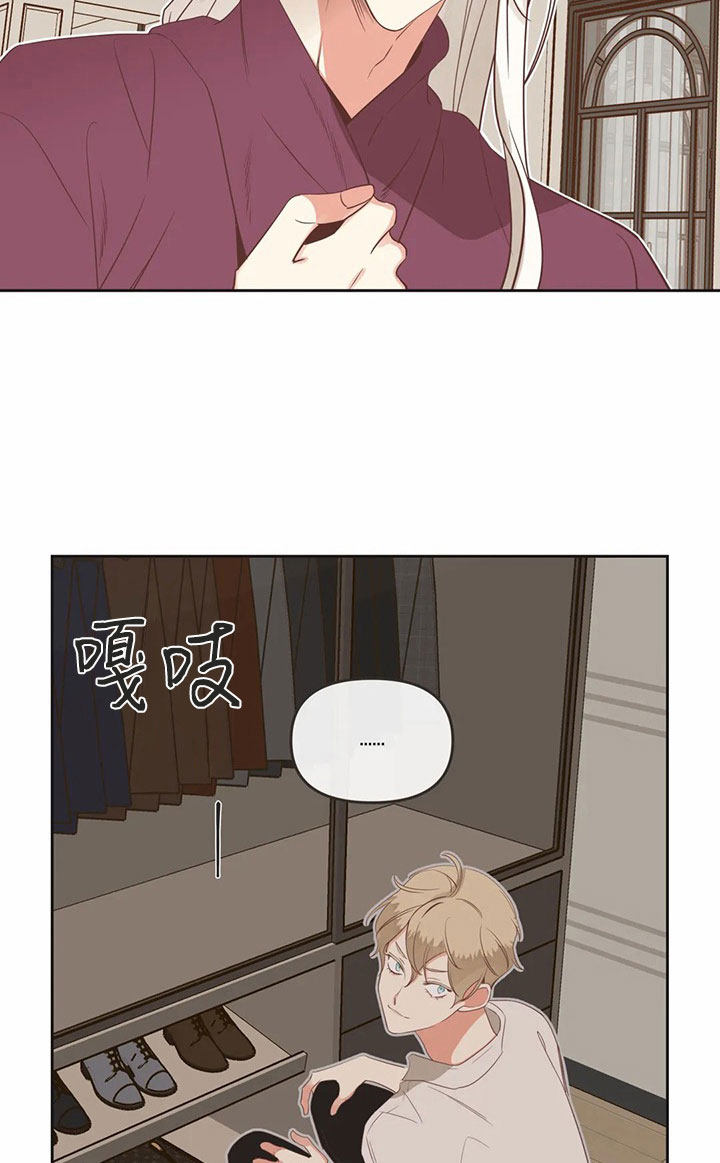《恶魔的诱惑》第166话 第20页