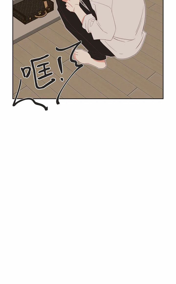 《恶魔的诱惑》第166话 第21页