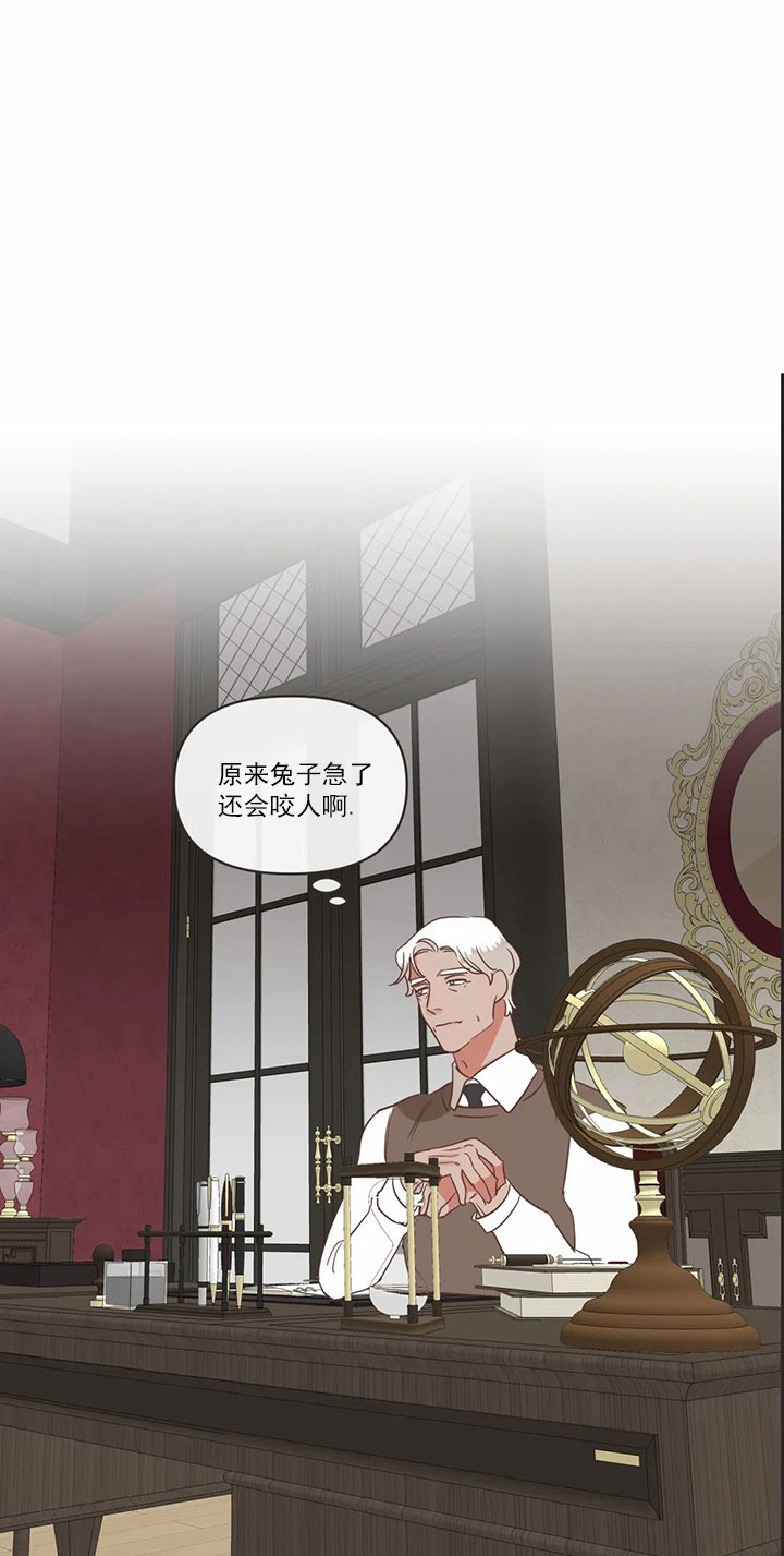 《恶魔的诱惑》第166话 第23页