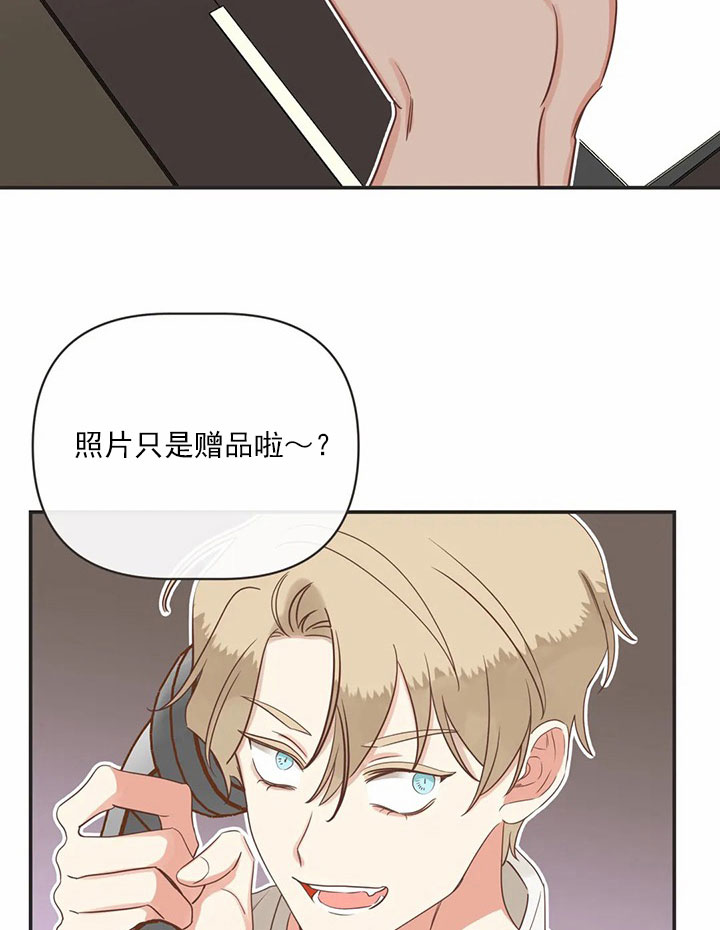 《恶魔的诱惑》第166话 第3页
