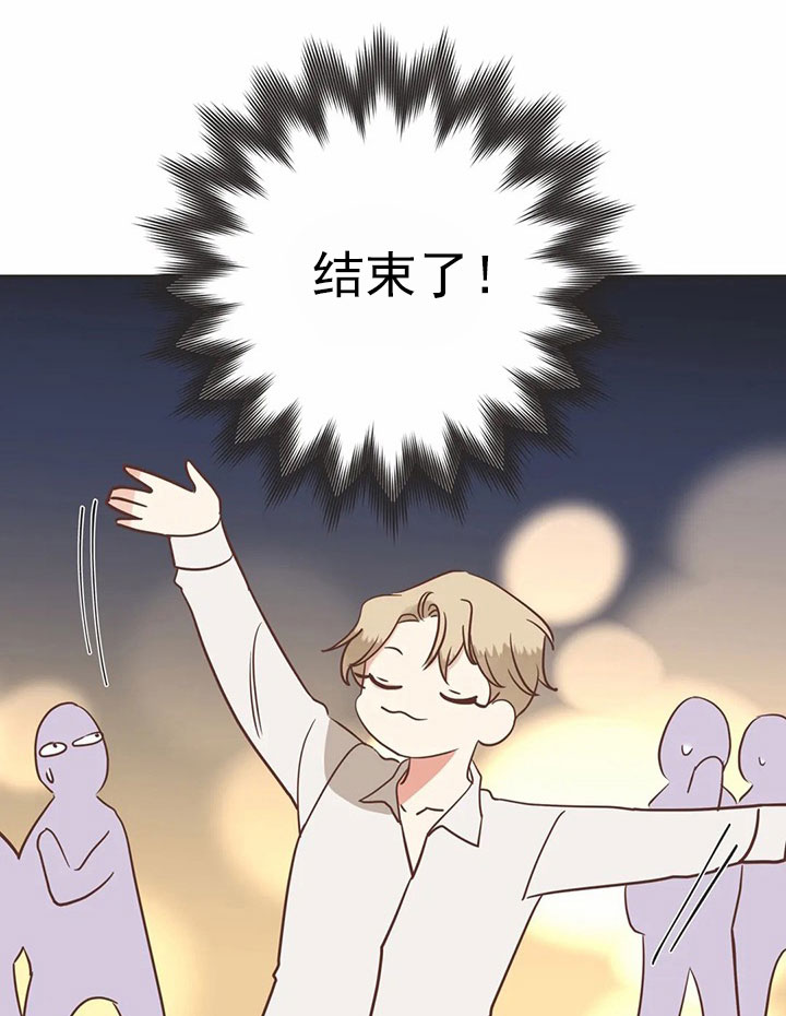 《恶魔的诱惑》第166话 第7页